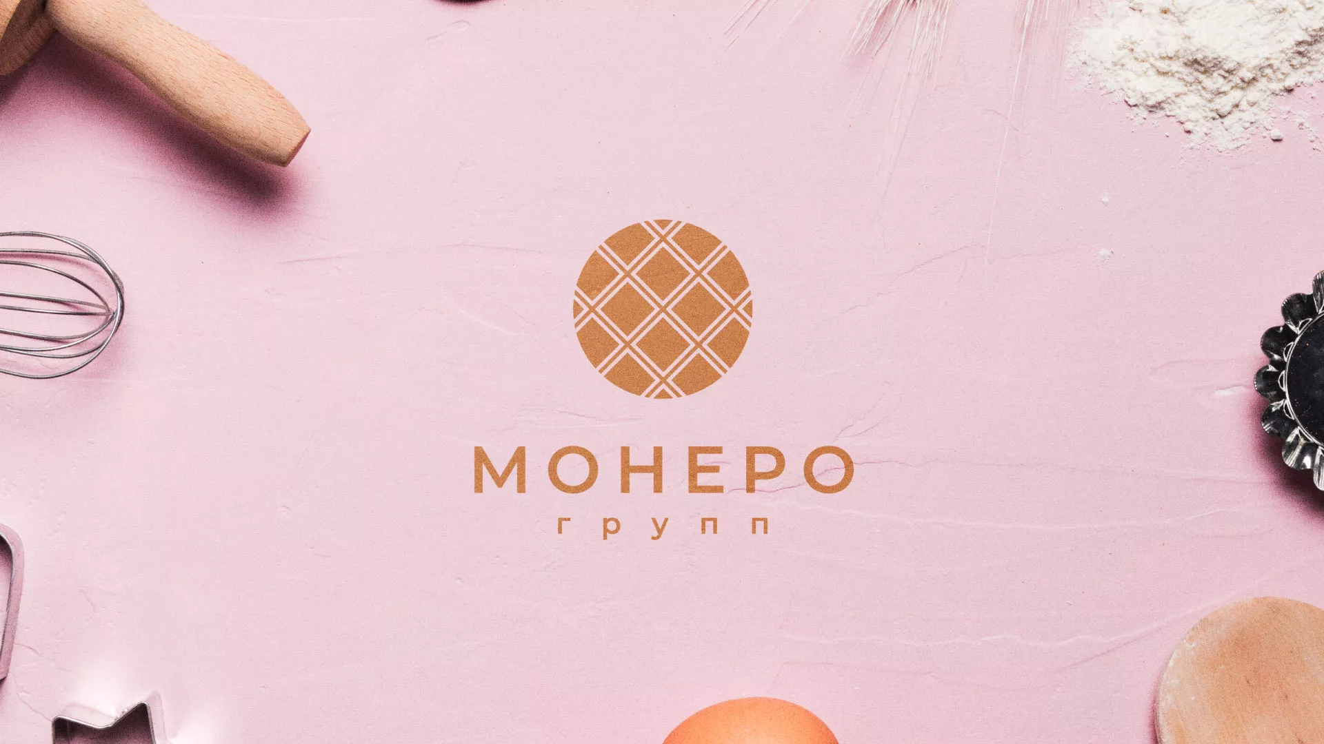 Разработка логотипа компании «Монеро групп» в Свободном